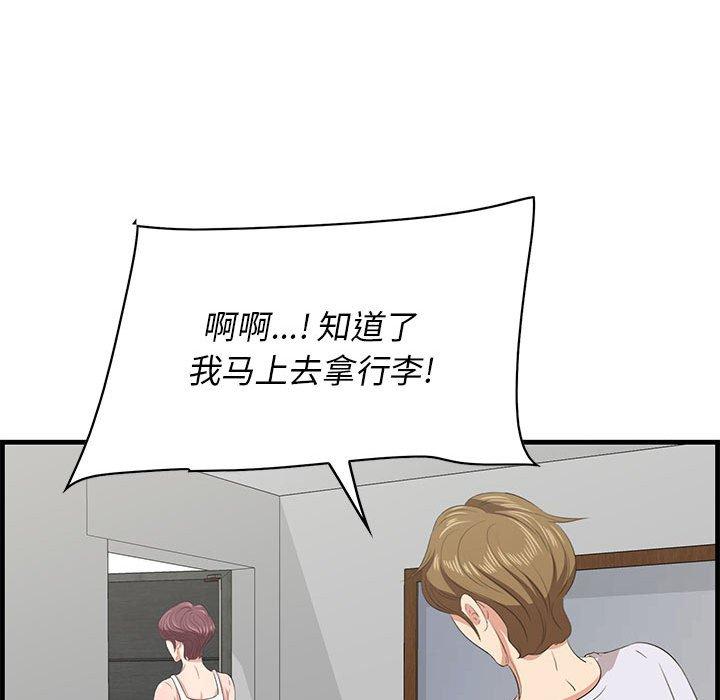 一口就好[抖漫]韩漫全集-一口就好-第 29 话无删减无遮挡章节图片 