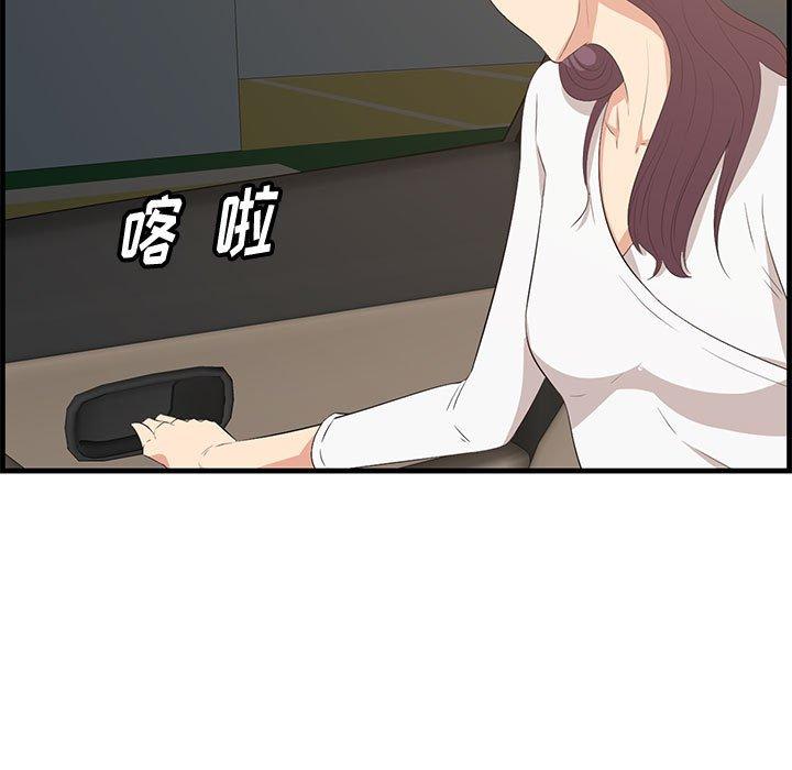 一口就好[抖漫]韩漫全集-一口就好-第 29 话无删减无遮挡章节图片 