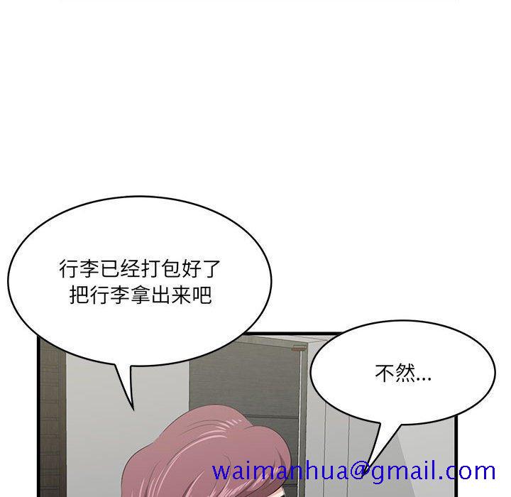 一口就好[抖漫]韩漫全集-一口就好-第 29 话无删减无遮挡章节图片 