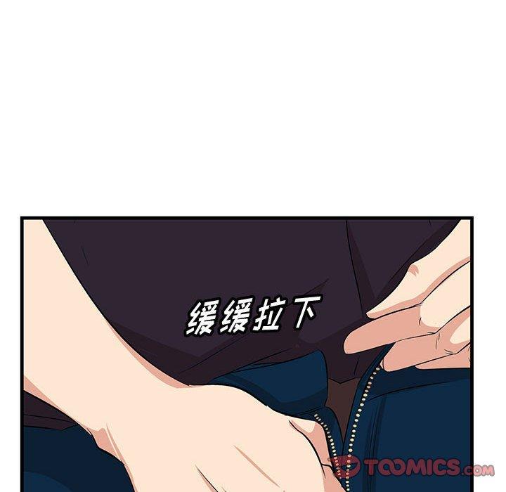 一口就好[抖漫]韩漫全集-一口就好-第 29 话无删减无遮挡章节图片 