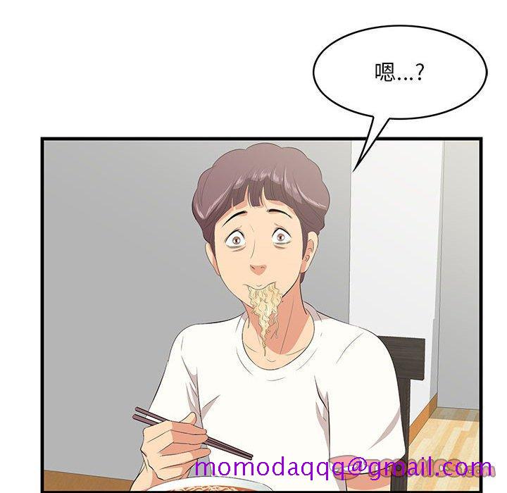 一口就好[抖漫]韩漫全集-一口就好-第 29 话无删减无遮挡章节图片 
