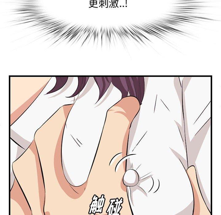 一口就好[抖漫]韩漫全集-一口就好-第 30 话无删减无遮挡章节图片 