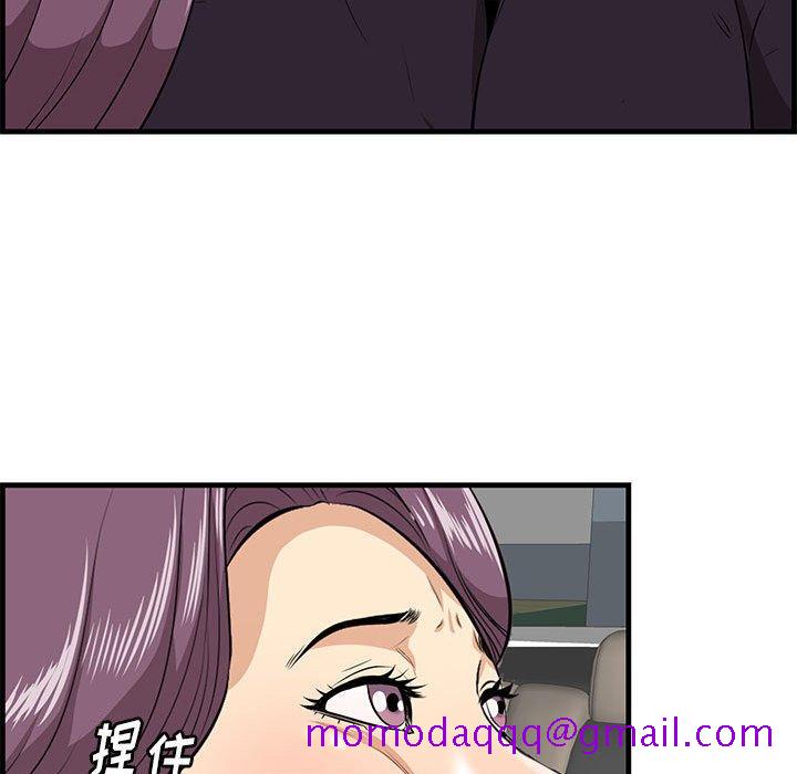 一口就好[抖漫]韩漫全集-一口就好-第 30 话无删减无遮挡章节图片 
