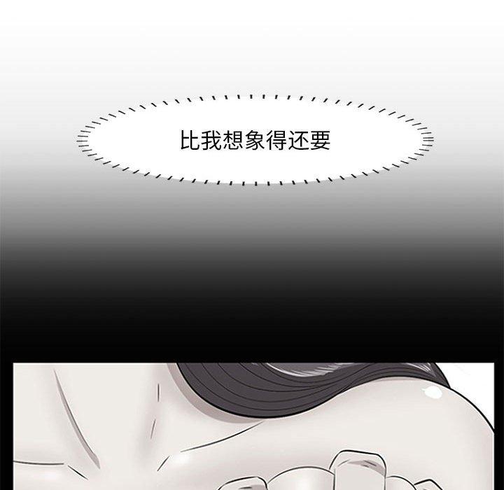 一口就好[抖漫]韩漫全集-一口就好-第 30 话无删减无遮挡章节图片 