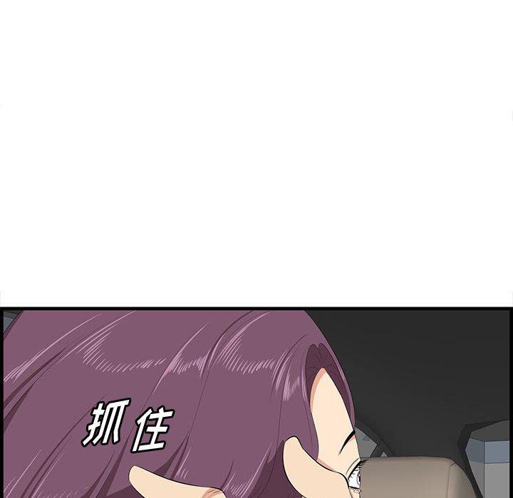 一口就好[抖漫]韩漫全集-一口就好-第 30 话无删减无遮挡章节图片 