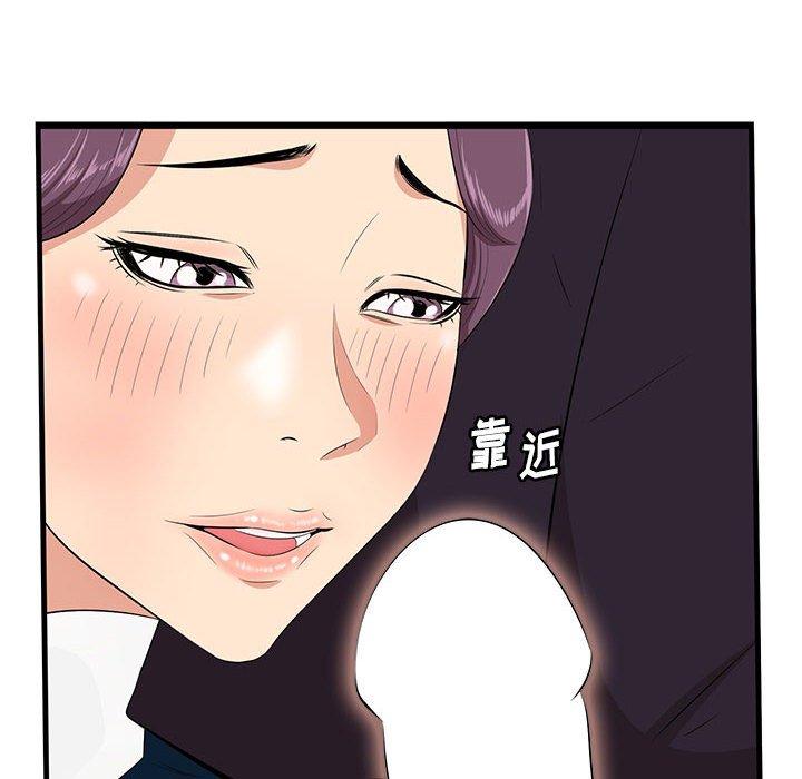 一口就好[抖漫]韩漫全集-一口就好-第 30 话无删减无遮挡章节图片 