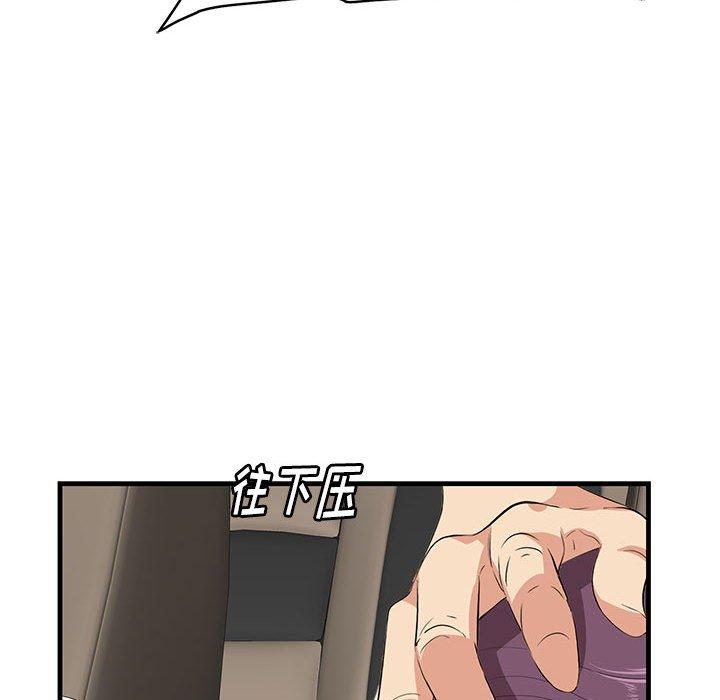 一口就好[抖漫]韩漫全集-一口就好-第 30 话无删减无遮挡章节图片 