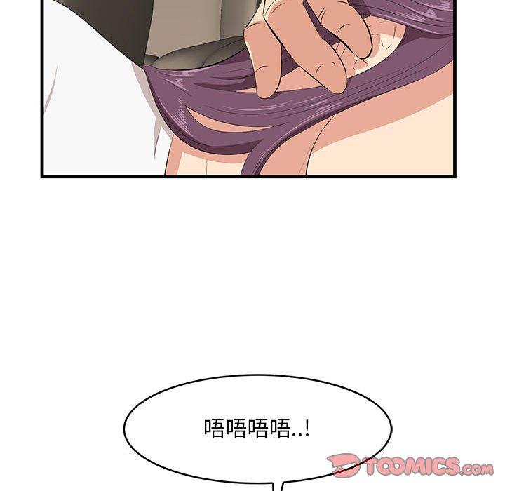 一口就好[抖漫]韩漫全集-一口就好-第 30 话无删减无遮挡章节图片 