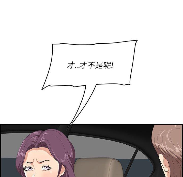 一口就好[抖漫]韩漫全集-一口就好-第 30 话无删减无遮挡章节图片 