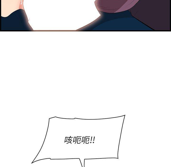 一口就好[抖漫]韩漫全集-一口就好-第 30 话无删减无遮挡章节图片 