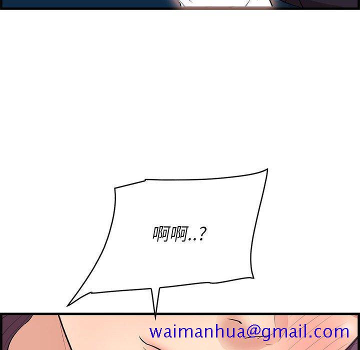 一口就好[抖漫]韩漫全集-一口就好-第 30 话无删减无遮挡章节图片 