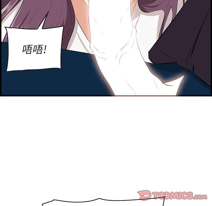 一口就好[抖漫]韩漫全集-一口就好-第 30 话无删减无遮挡章节图片 