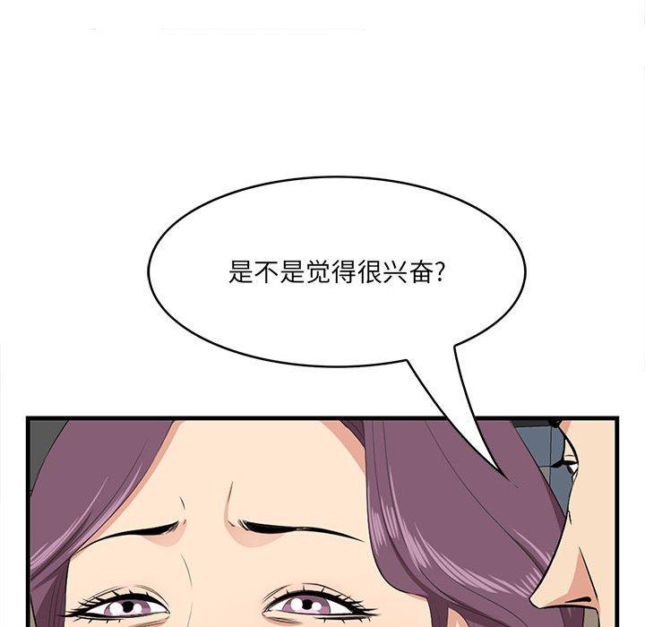 一口就好[抖漫]韩漫全集-一口就好-第 30 话无删减无遮挡章节图片 