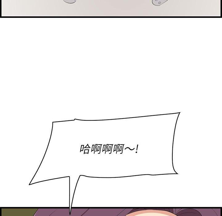 一口就好[抖漫]韩漫全集-一口就好-第 30 话无删减无遮挡章节图片 