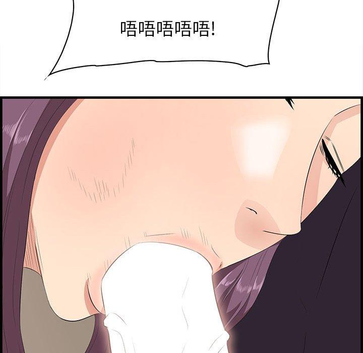 一口就好[抖漫]韩漫全集-一口就好-第 30 话无删减无遮挡章节图片 