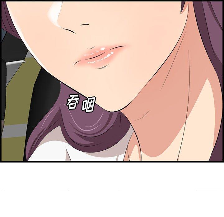 一口就好[抖漫]韩漫全集-一口就好-第 30 话无删减无遮挡章节图片 