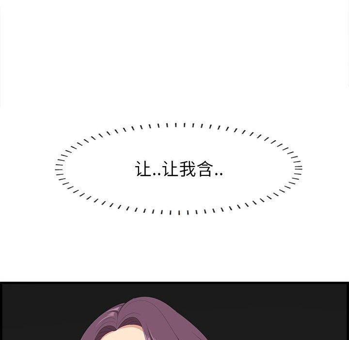 一口就好[抖漫]韩漫全集-一口就好-第 30 话无删减无遮挡章节图片 