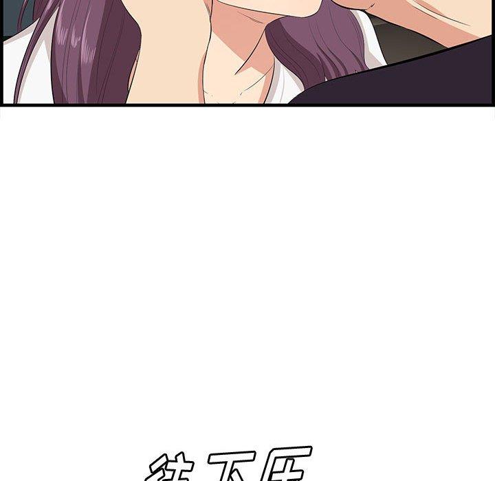 一口就好[抖漫]韩漫全集-一口就好-第 30 话无删减无遮挡章节图片 