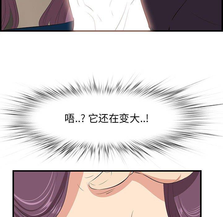 一口就好[抖漫]韩漫全集-一口就好-第 30 话无删减无遮挡章节图片 