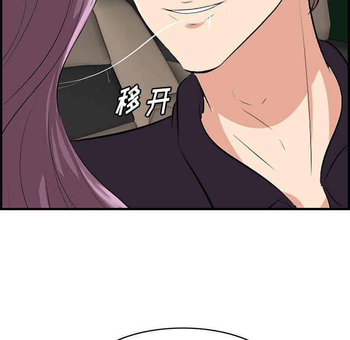 一口就好[抖漫]韩漫全集-一口就好-第 30 话无删减无遮挡章节图片 