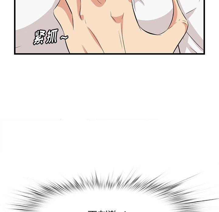 一口就好[抖漫]韩漫全集-一口就好-第 30 话无删减无遮挡章节图片 