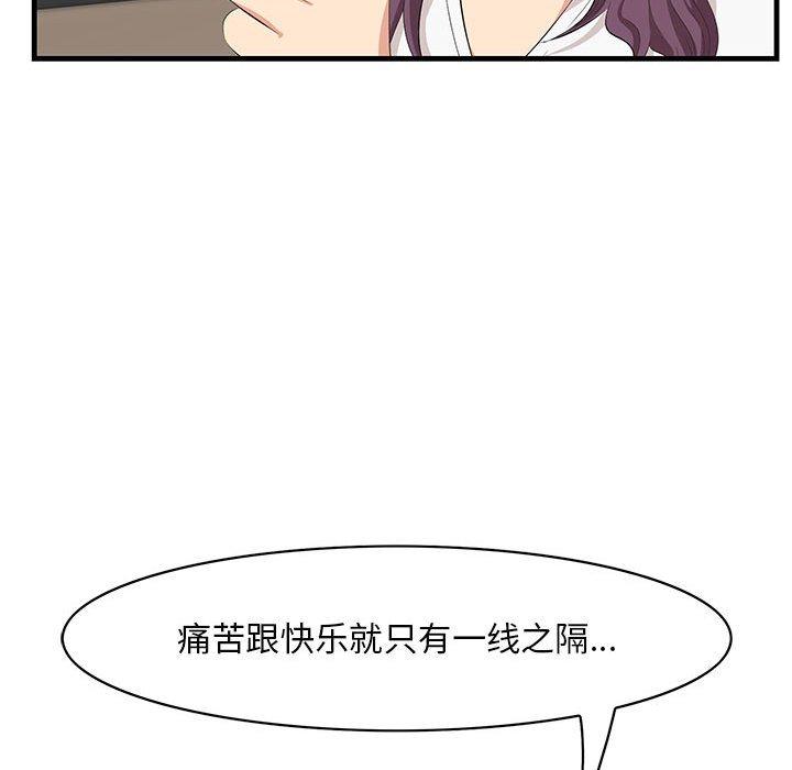 一口就好[抖漫]韩漫全集-一口就好-第 30 话无删减无遮挡章节图片 