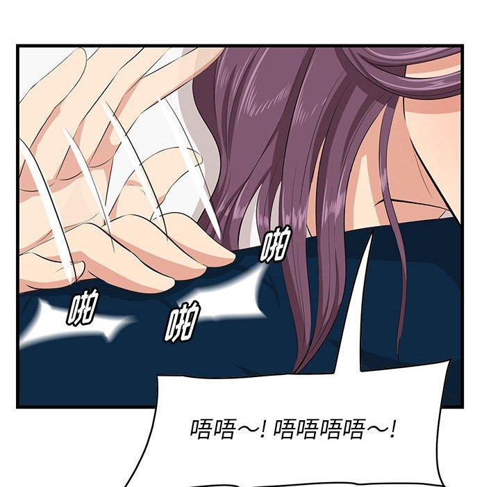 一口就好[抖漫]韩漫全集-一口就好-第 30 话无删减无遮挡章节图片 