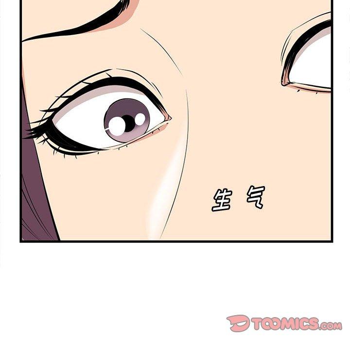一口就好[抖漫]韩漫全集-一口就好-第 30 话无删减无遮挡章节图片 