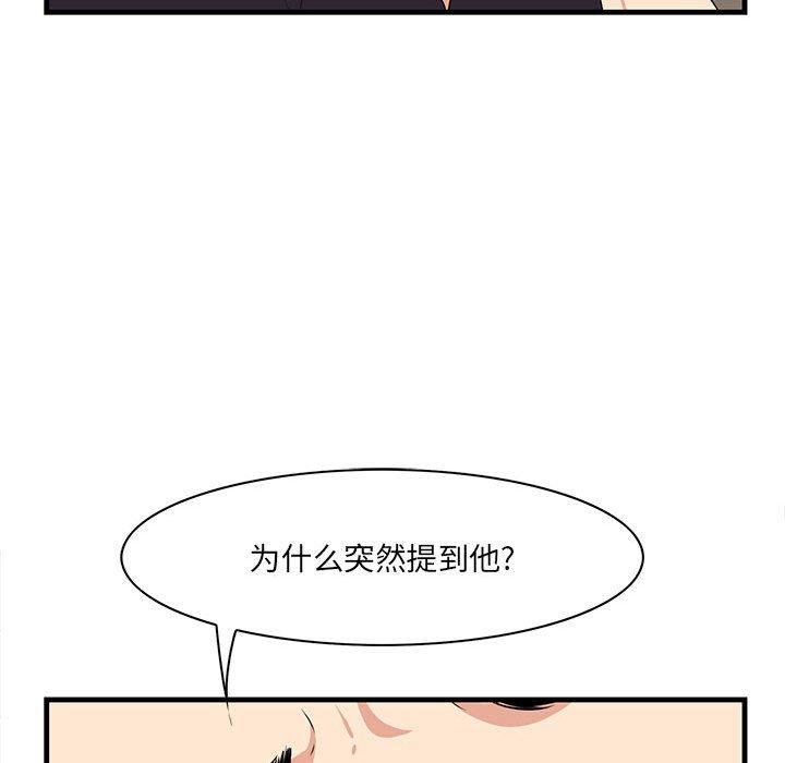 一口就好[抖漫]韩漫全集-一口就好-第 30 话无删减无遮挡章节图片 