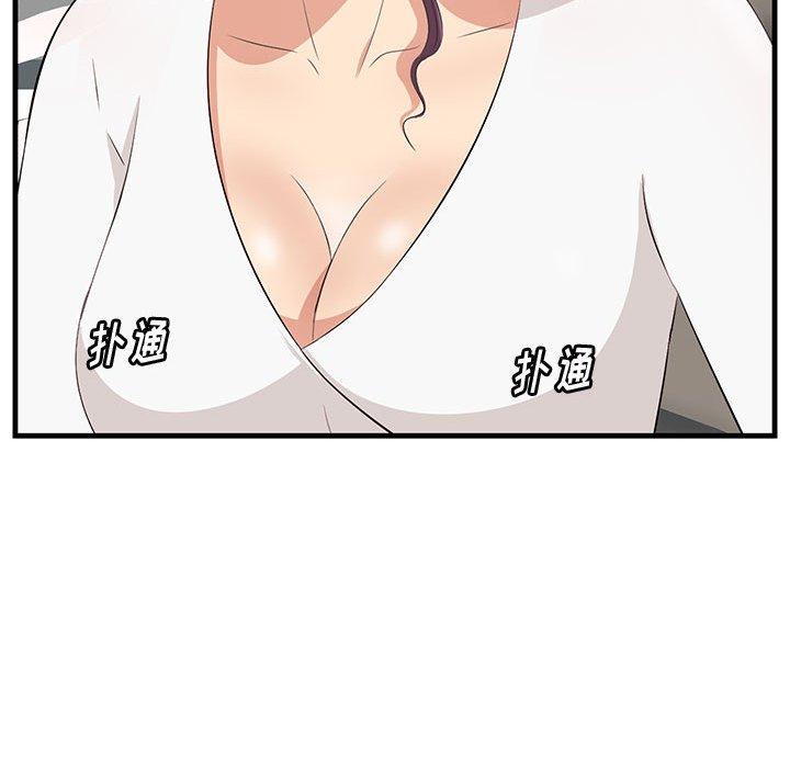 一口就好[抖漫]韩漫全集-一口就好-第 30 话无删减无遮挡章节图片 