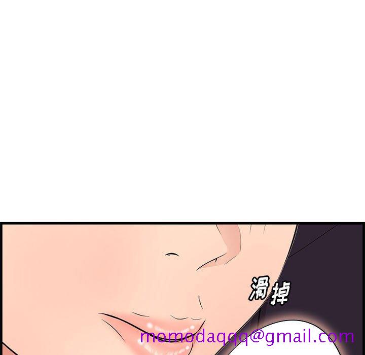 一口就好[抖漫]韩漫全集-一口就好-第 30 话无删减无遮挡章节图片 