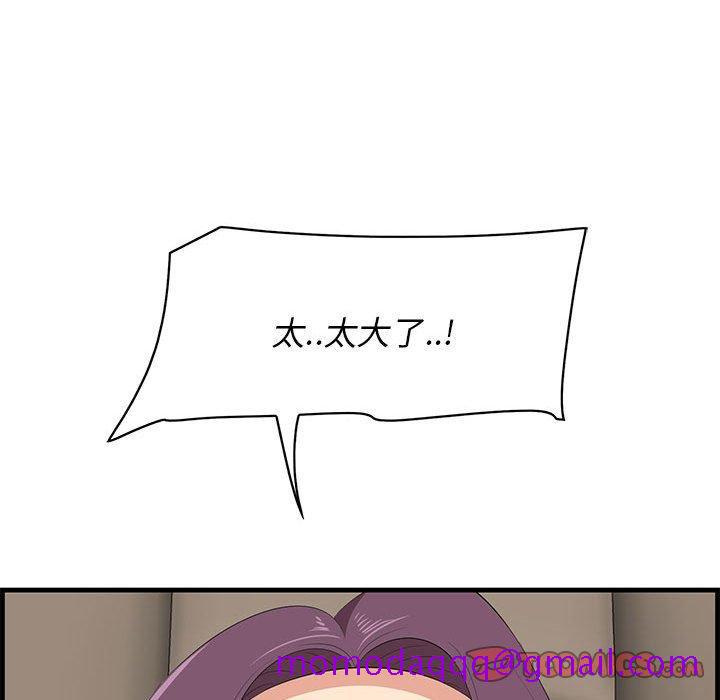 一口就好[抖漫]韩漫全集-一口就好-第 30 话无删减无遮挡章节图片 