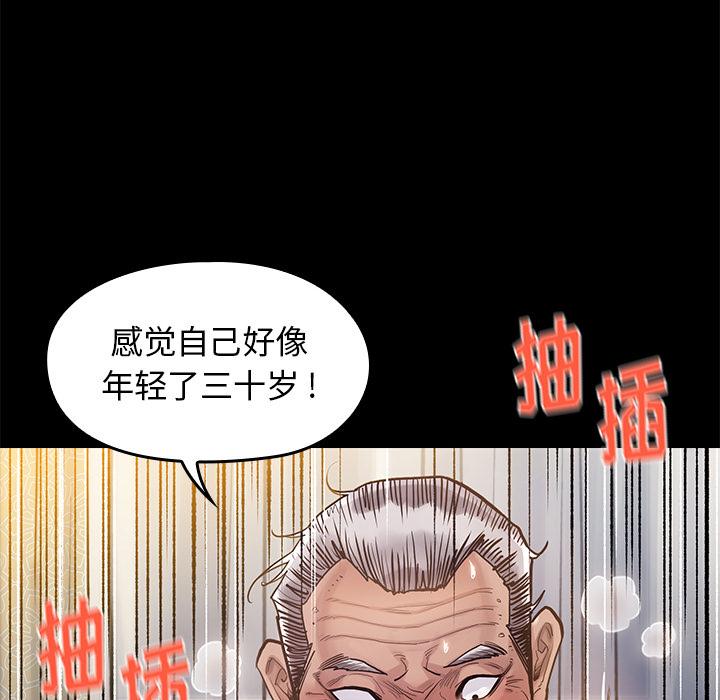 桃花[h漫]韩漫全集-桃花-第 1 话无删减无遮挡章节图片 