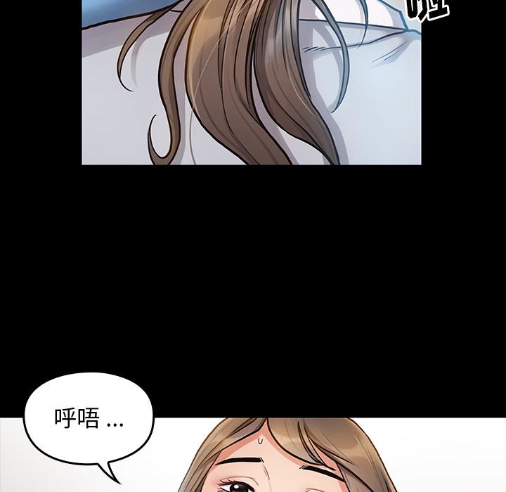 桃花[h漫]韩漫全集-桃花-第 2 话无删减无遮挡章节图片 