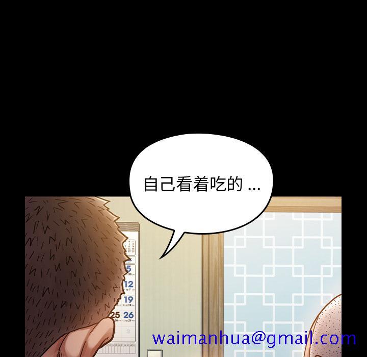 桃花[h漫]韩漫全集-桃花-第 2 话无删减无遮挡章节图片 