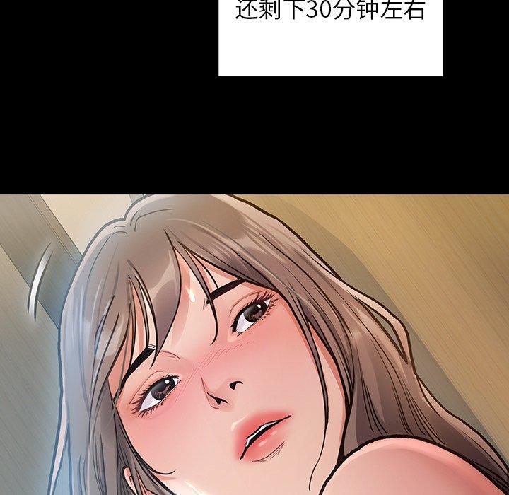 桃花[h漫]韩漫全集-桃花-第 3 话无删减无遮挡章节图片 