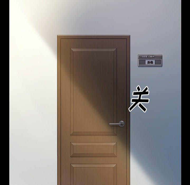 桃花[h漫]韩漫全集-桃花-第 3 话无删减无遮挡章节图片 
