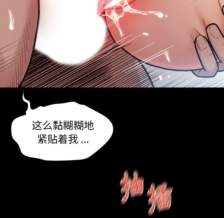 桃花[h漫]韩漫全集-桃花-第 3 话无删减无遮挡章节图片 