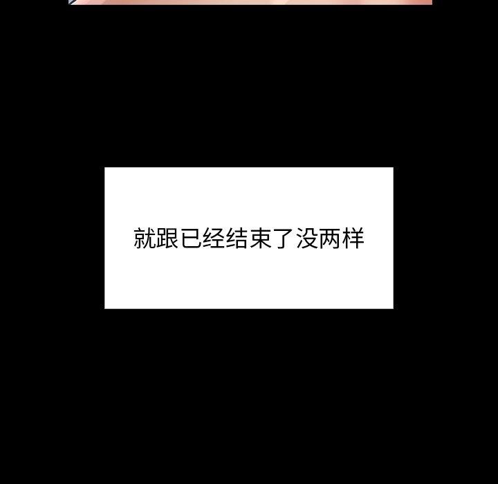 桃花[h漫]韩漫全集-桃花-第 3 话无删减无遮挡章节图片 