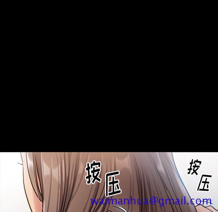 桃花[h漫]韩漫全集-桃花-第 3 话无删减无遮挡章节图片 