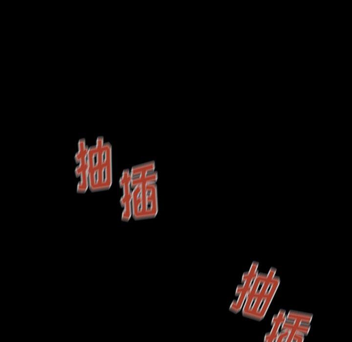 桃花[h漫]韩漫全集-桃花-第 3 话无删减无遮挡章节图片 