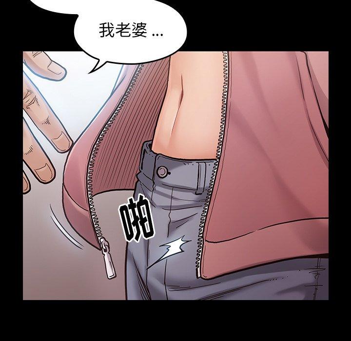 桃花[h漫]韩漫全集-桃花-第 3 话无删减无遮挡章节图片 