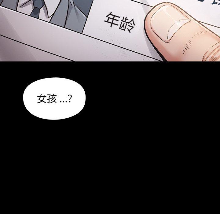 桃花[h漫]韩漫全集-桃花-第 4 话无删减无遮挡章节图片 