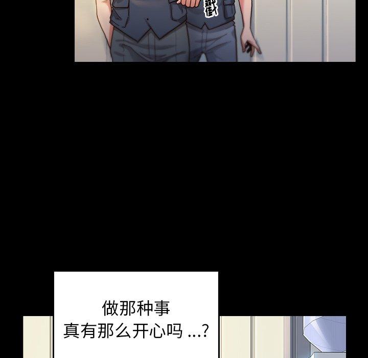 桃花[h漫]韩漫全集-桃花-第 4 话无删减无遮挡章节图片 