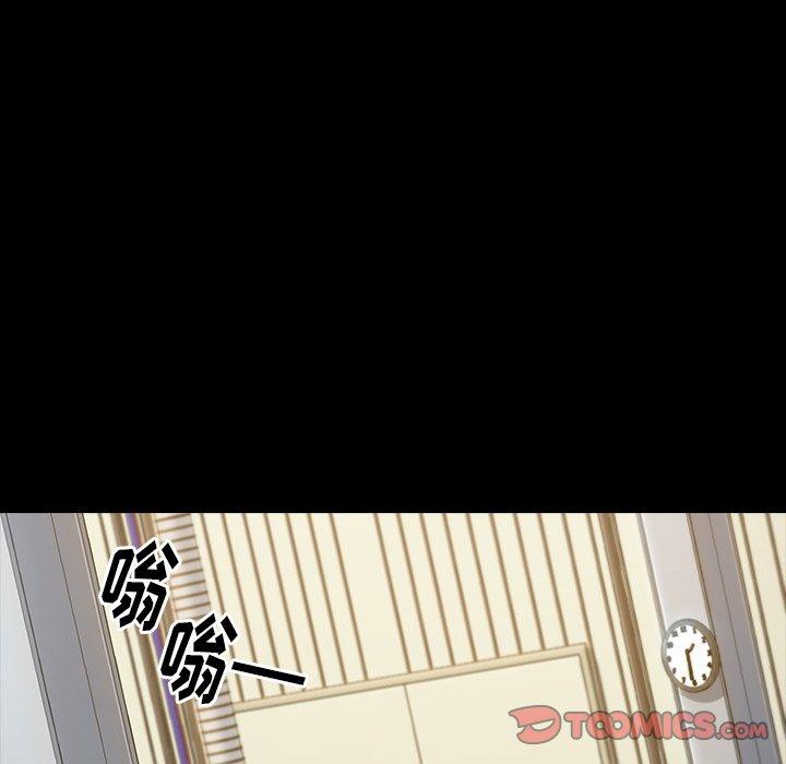 桃花[h漫]韩漫全集-桃花-第 4 话无删减无遮挡章节图片 
