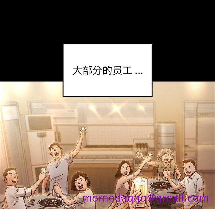 桃花[h漫]韩漫全集-桃花-第 4 话无删减无遮挡章节图片 