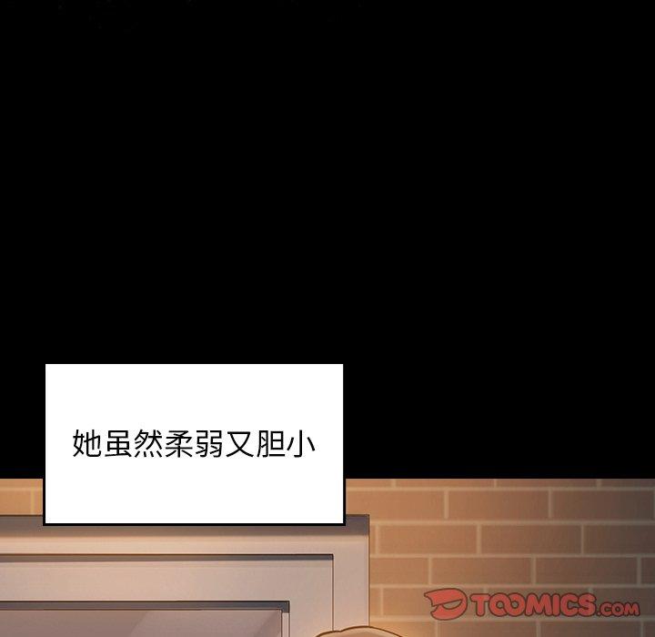 桃花[h漫]韩漫全集-桃花-第 5 话无删减无遮挡章节图片 