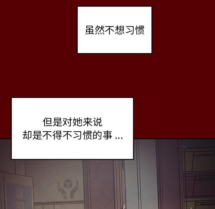 桃花[h漫]韩漫全集-桃花-第 5 话无删减无遮挡章节图片 