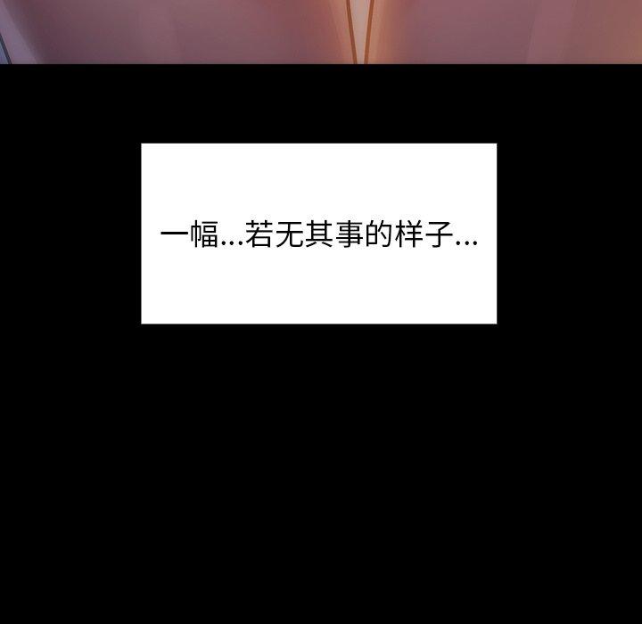 桃花[h漫]韩漫全集-桃花-第 5 话无删减无遮挡章节图片 