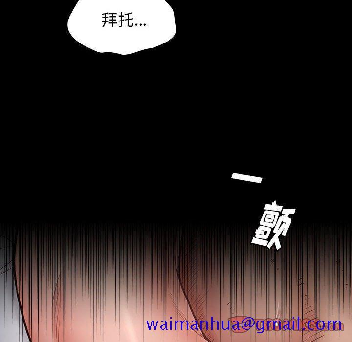 桃花[h漫]韩漫全集-桃花-第 7 话无删减无遮挡章节图片 